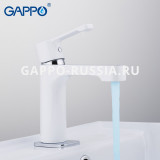Смеситель для раковины Gappo Tomahawk G1002-8
