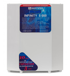 Стабилизатор однофазный Энерготех INFINITY 5000