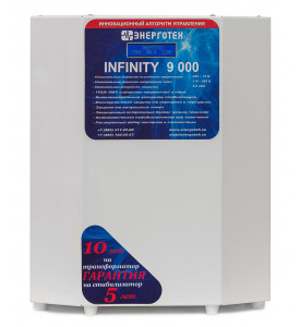 Стабилизатор однофазный Энерготех INFINITY 9000