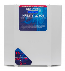 Стабилизатор однофазный Энерготех INFINITY 20000
